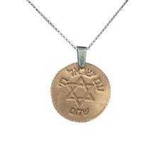 Load image into Gallery viewer, Round Pendant Necklace - Am Israel Chai - עמ ׳שראל ח׳ - select metal for price $35+