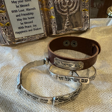 Load image into Gallery viewer, Sterling Silver Custom  Am Israel Chai (עמ ׳שראל ח׳) stamped and patterned cuff bracelet