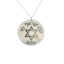 Load image into Gallery viewer, Round Pendant Necklace - Am Israel Chai - עמ ׳שראל ח׳ - select metal for price $35+