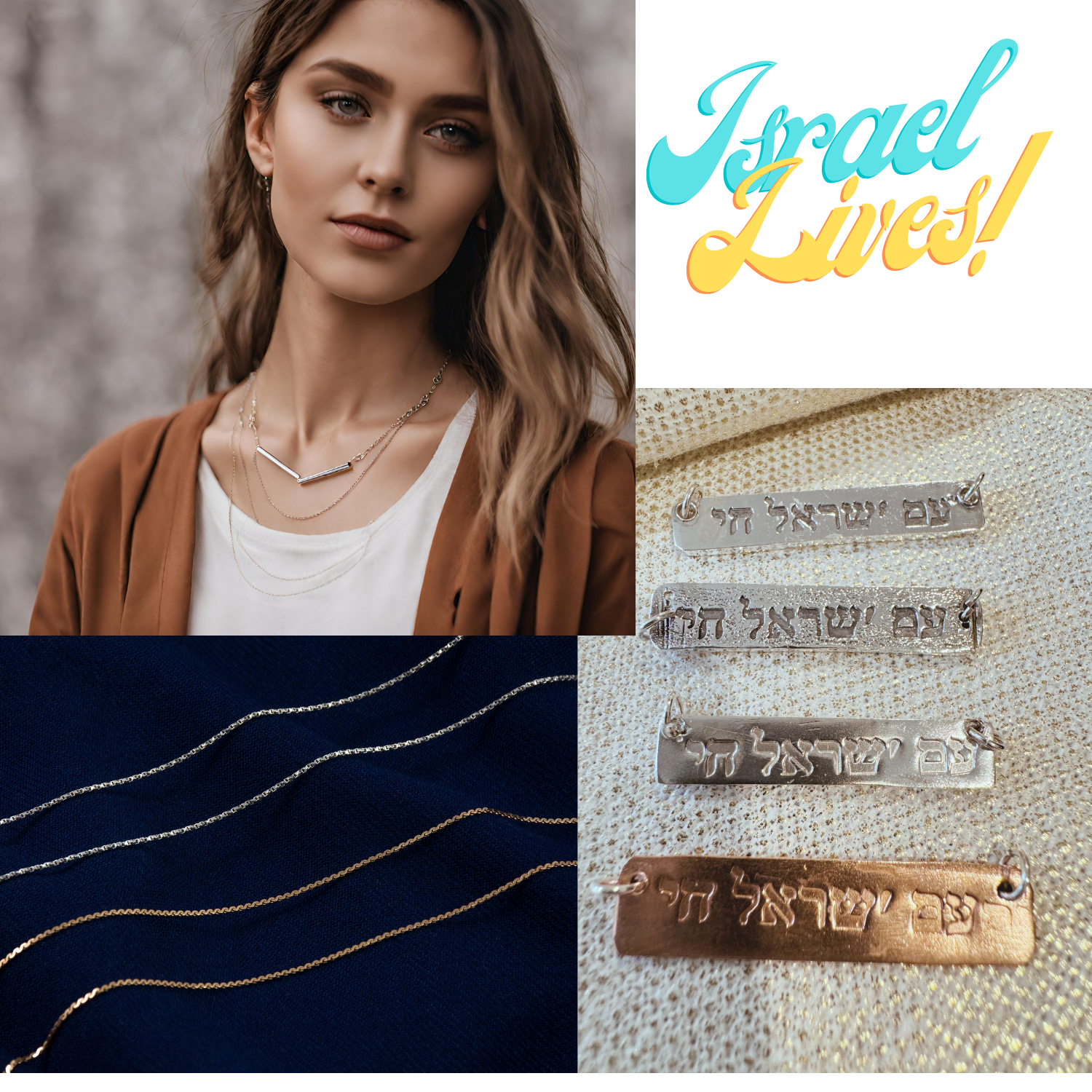 Am Israel Chai Hebrew  עמ ׳שראל ח׳, Pendant Necklaces- Select Metal for Price $35 +