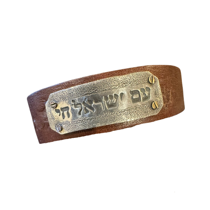 Am Israel Chai  Brown Leather and Silver Bracelet